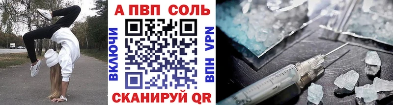 Наркошоп купить Каннабис  Меф  APVP  ГАШ  Кокаин  Краснодар