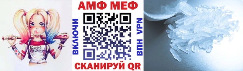 Купить где  Краснодар  АМФЕТАМИН Premium 