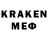 MDMA кристаллы srcratermajors