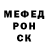 Метамфетамин кристалл Andrej Shutilin