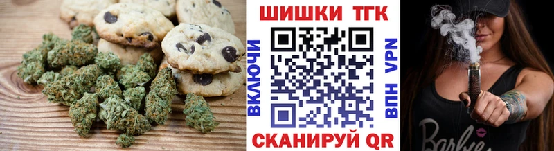 Купить закладки  Краснодар  Еда ТГК марихуана 