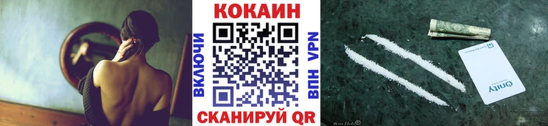 Купить закладки  Краснодар  Кокаин Эквадор 