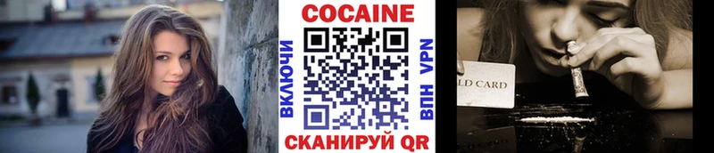КОКАИН 97% Краснодар
