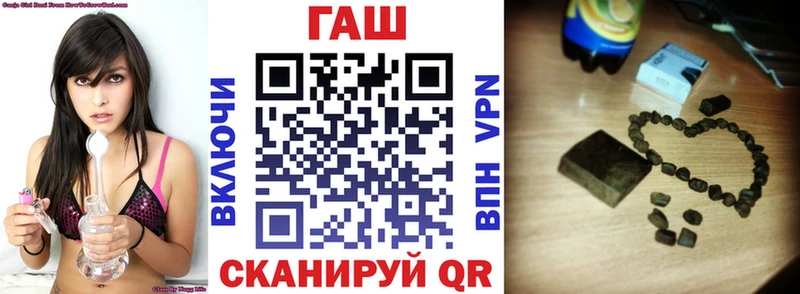 Купить закладки  Краснодар  ГАШИШ hashish 