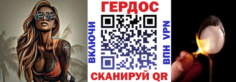 ГЕРОИН гречка  Купить где  Краснодар 