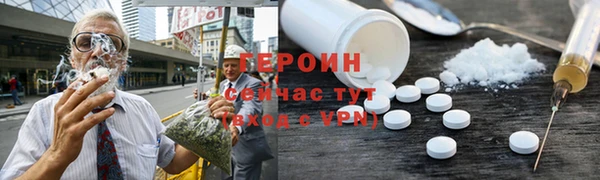 герыч Горно-Алтайск