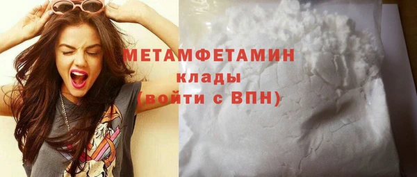 герыч Горно-Алтайск