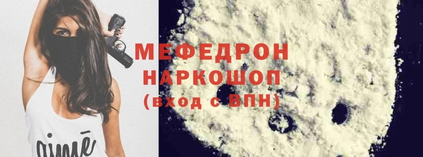 герыч Горно-Алтайск