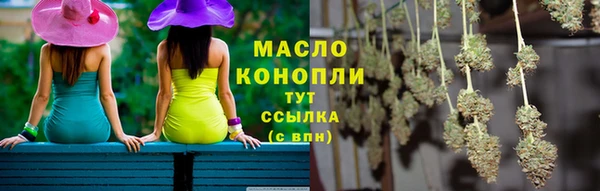 герыч Горно-Алтайск