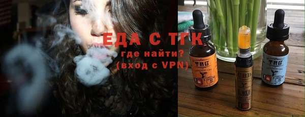 герыч Горно-Алтайск
