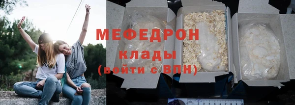 герыч Горно-Алтайск
