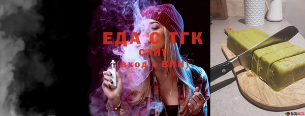 стаф Горняк