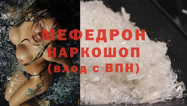 стаф Горняк