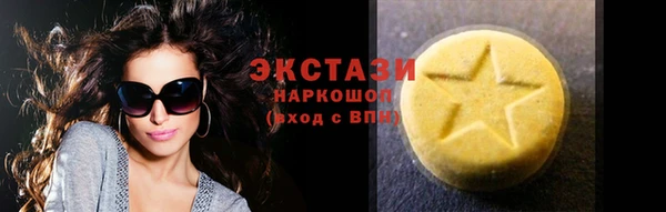 герыч Горно-Алтайск