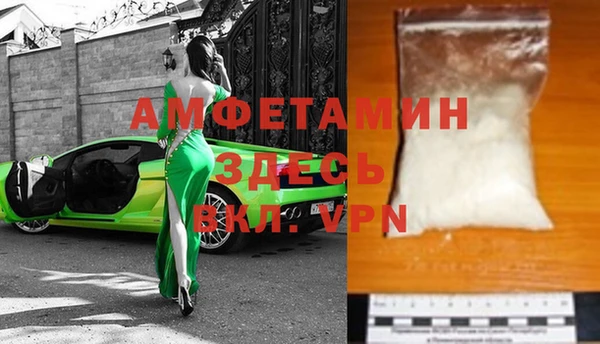 герыч Горно-Алтайск