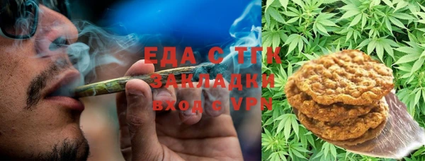 стаф Горняк