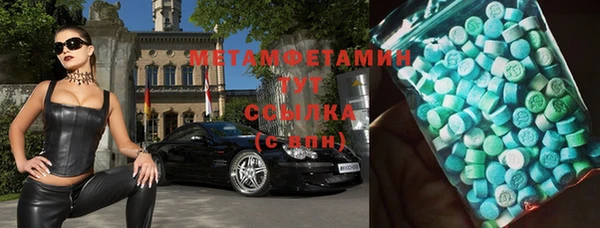 стаф Горняк