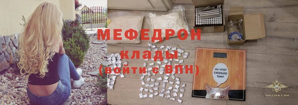 герыч Горно-Алтайск