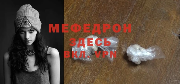стаф Горняк