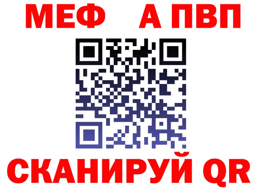 А ПВП СК зеркало мориарти МЕГА Краснодар