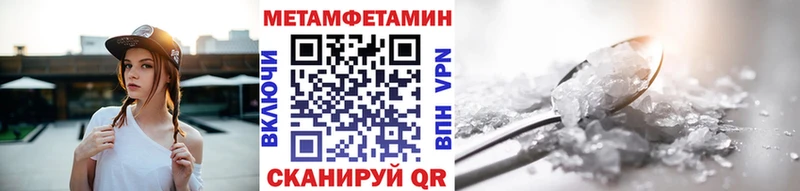 МЕТАМФЕТАМИН Декстрометамфетамин 99.9%  Купить  Краснодар 